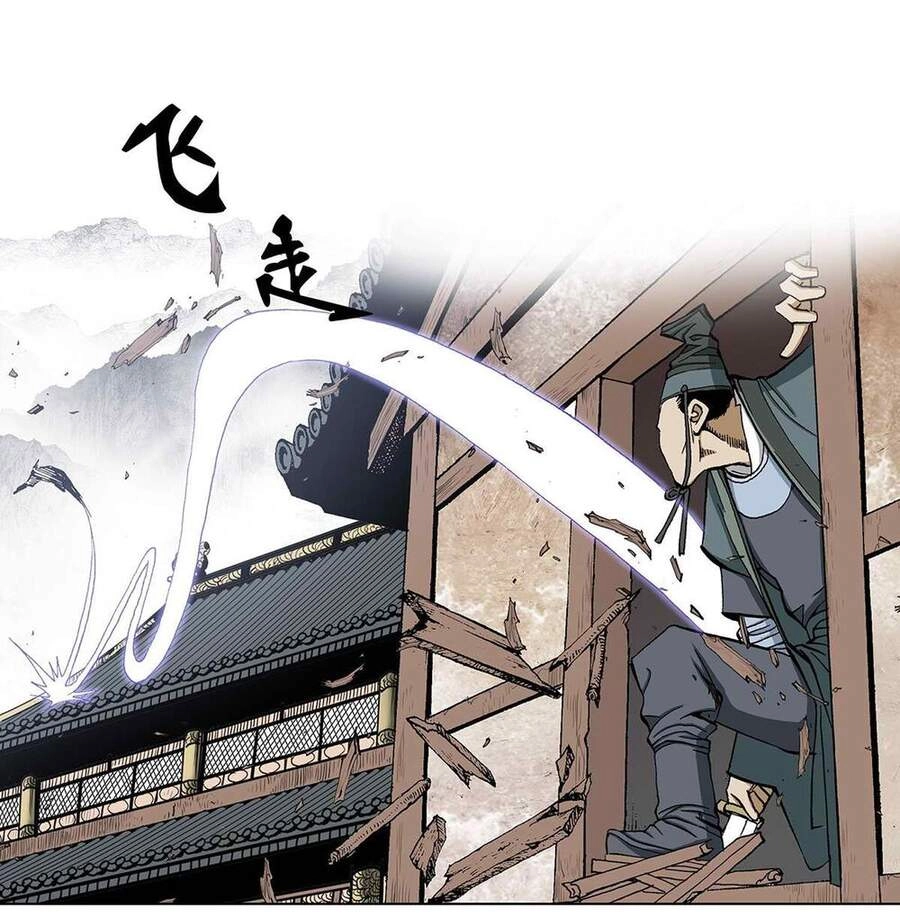 Bảo Tiêu Chapter 21 - 16