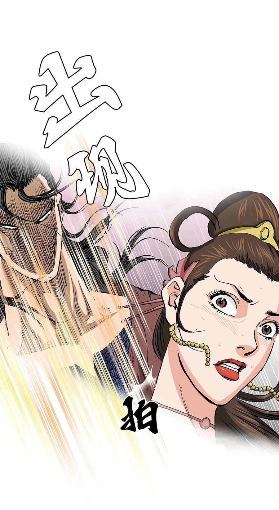 Bảo Tiêu Chapter 24 - 28