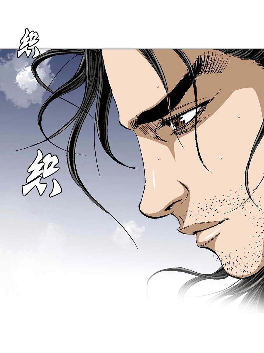 Bảo Tiêu Chapter 26 - 38