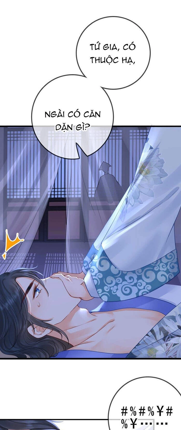 Thái Tử, Người Thật Ngọt Ngào Chapter 25 - 21