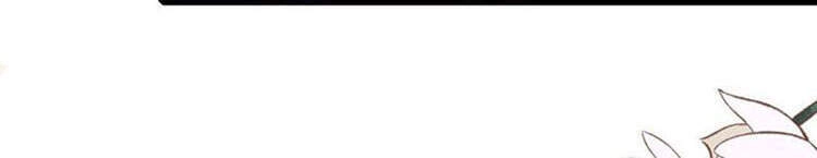 Thái Tử, Người Thật Ngọt Ngào Chapter 27 - 6