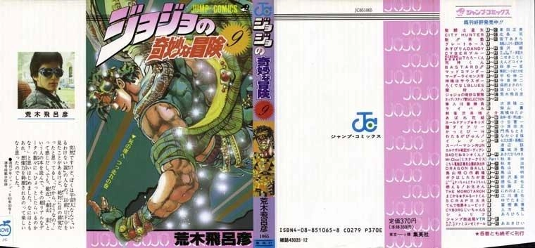 Cuộc Phiêu Lưu Bí Ẩn Chapter 78 - 3