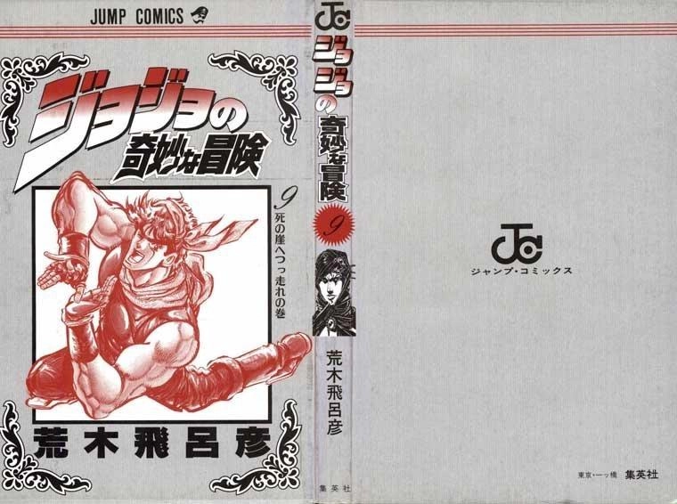 Cuộc Phiêu Lưu Bí Ẩn Chapter 78 - 4