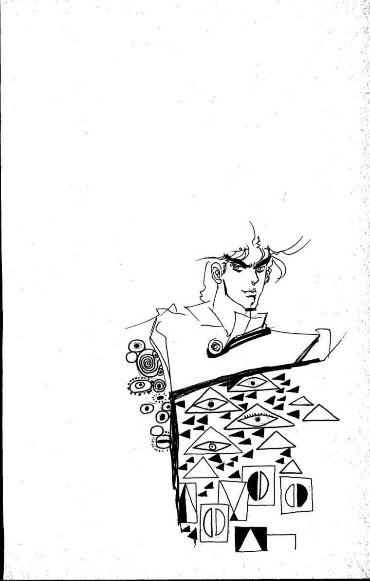 Cuộc Phiêu Lưu Bí Ẩn Chapter 83 - 1