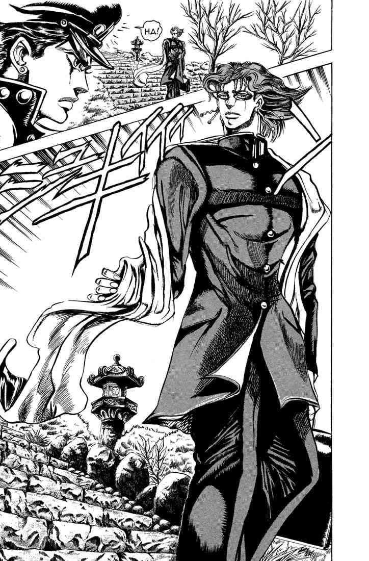 Cuộc Phiêu Lưu Bí Ẩn Chapter 118 - 6