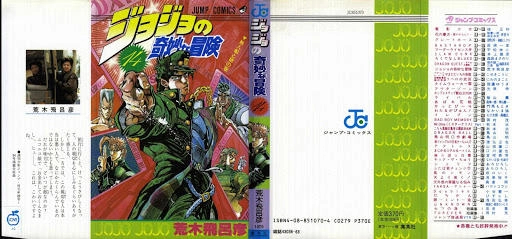 Cuộc Phiêu Lưu Bí Ẩn Chapter 124 - 1