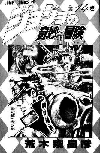 Cuộc Phiêu Lưu Bí Ẩn Chapter 124 - 3