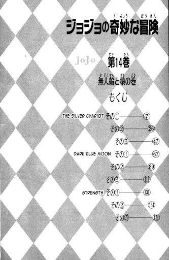 Cuộc Phiêu Lưu Bí Ẩn Chapter 124 - 5