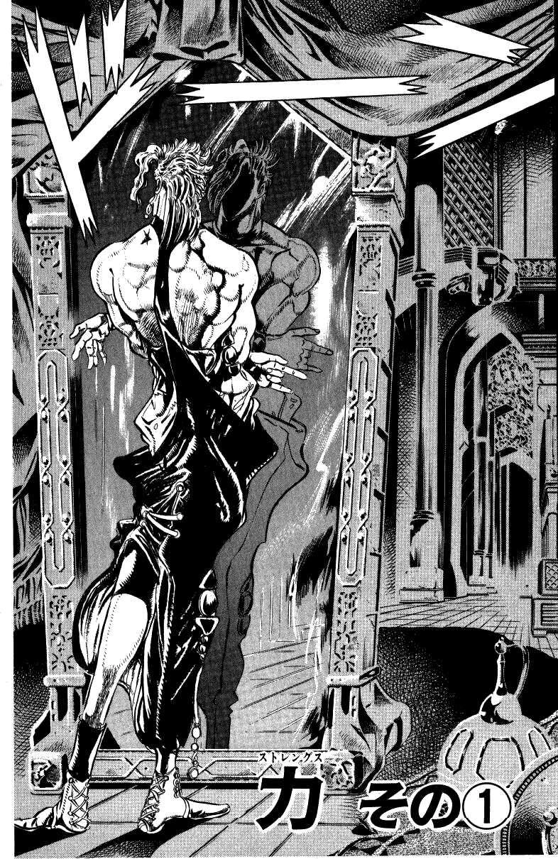 Cuộc Phiêu Lưu Bí Ẩn Chapter 130 - 1