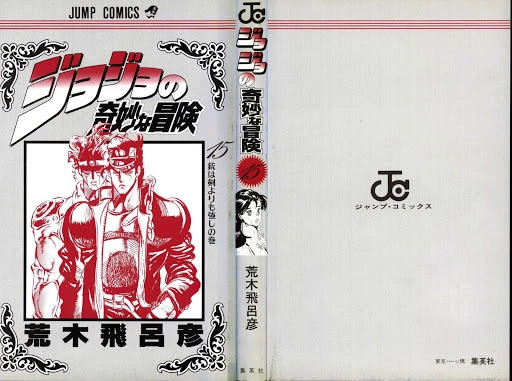 Cuộc Phiêu Lưu Bí Ẩn Chapter 133 - 2