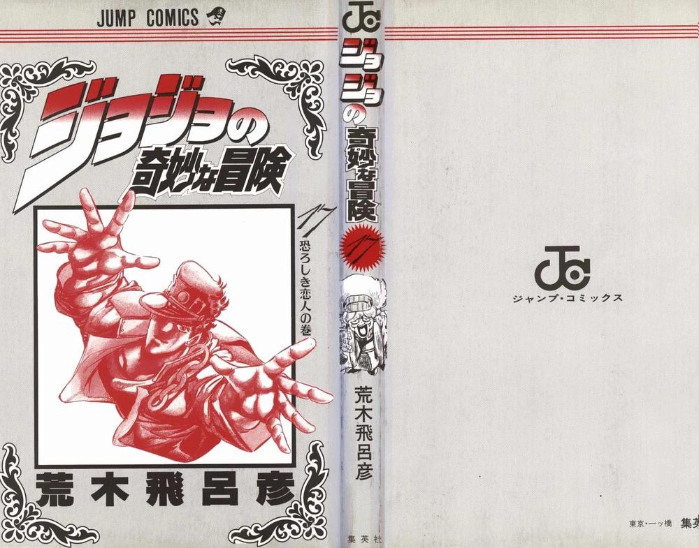 Cuộc Phiêu Lưu Bí Ẩn Chapter 153 - 2