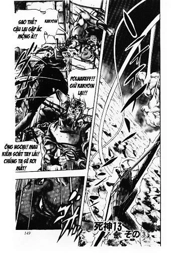 Cuộc Phiêu Lưu Bí Ẩn Chapter 170 - 1