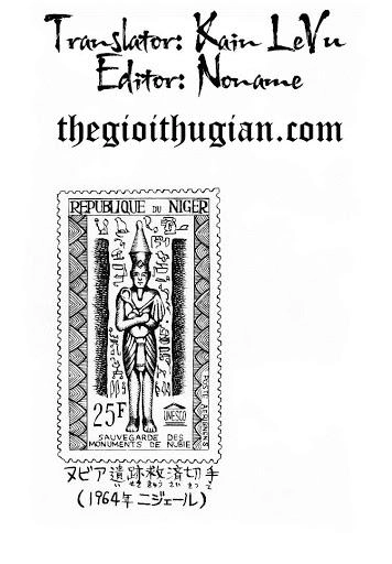 Cuộc Phiêu Lưu Bí Ẩn Chapter 190 - 19