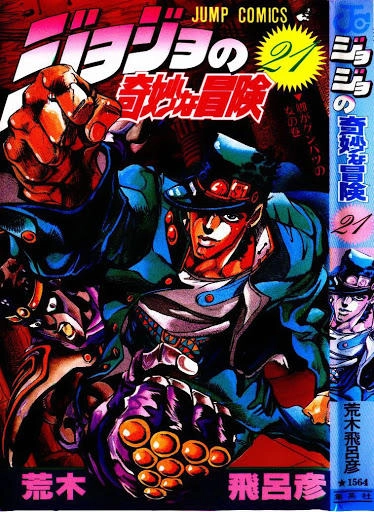 Cuộc Phiêu Lưu Bí Ẩn Chapter 192 - 1