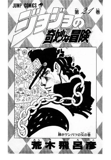 Cuộc Phiêu Lưu Bí Ẩn Chapter 192 - 2