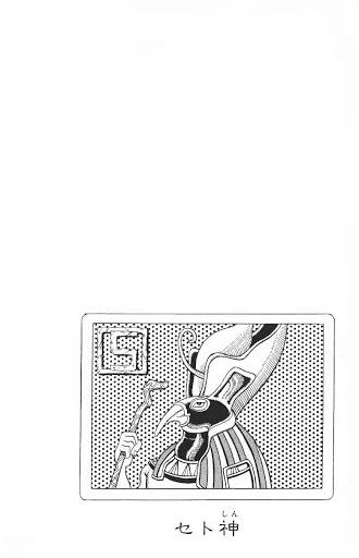 Cuộc Phiêu Lưu Bí Ẩn Chapter 205 - 22