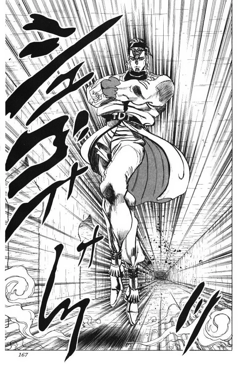 Cuộc Phiêu Lưu Bí Ẩn Chapter 227 - 18