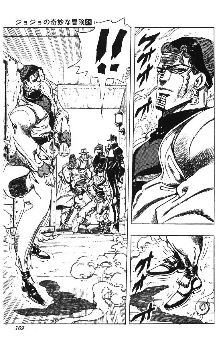 Cuộc Phiêu Lưu Bí Ẩn Chapter 227 - 20