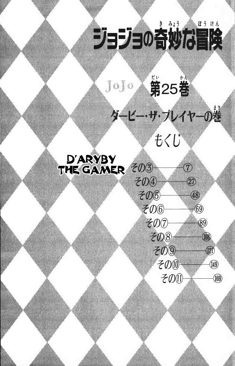 Cuộc Phiêu Lưu Bí Ẩn Chapter 229 - 7