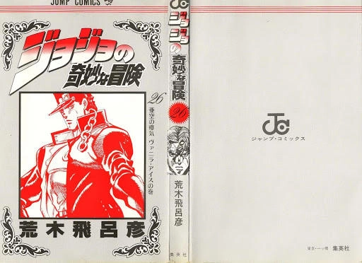 Cuộc Phiêu Lưu Bí Ẩn Chapter 238 - 4