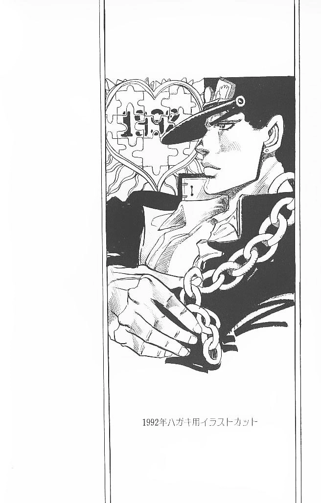 Cuộc Phiêu Lưu Bí Ẩn Chapter 264 - 21