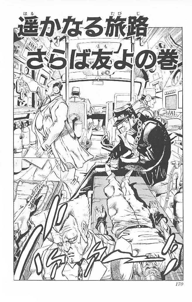 Cuộc Phiêu Lưu Bí Ẩn Chapter 265 - 4