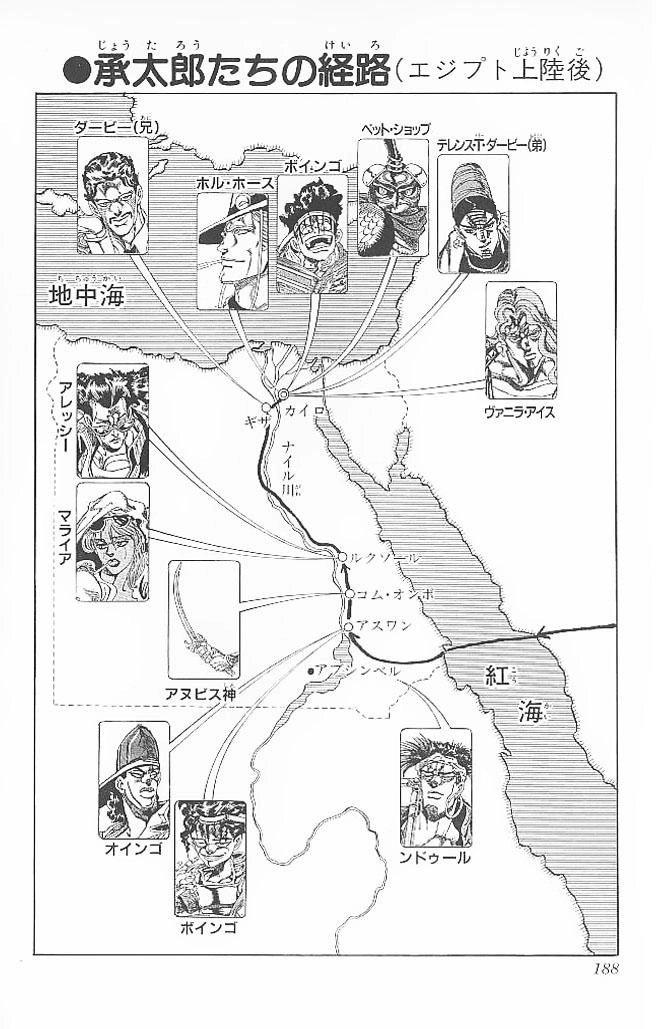Cuộc Phiêu Lưu Bí Ẩn Chapter 265 - 20