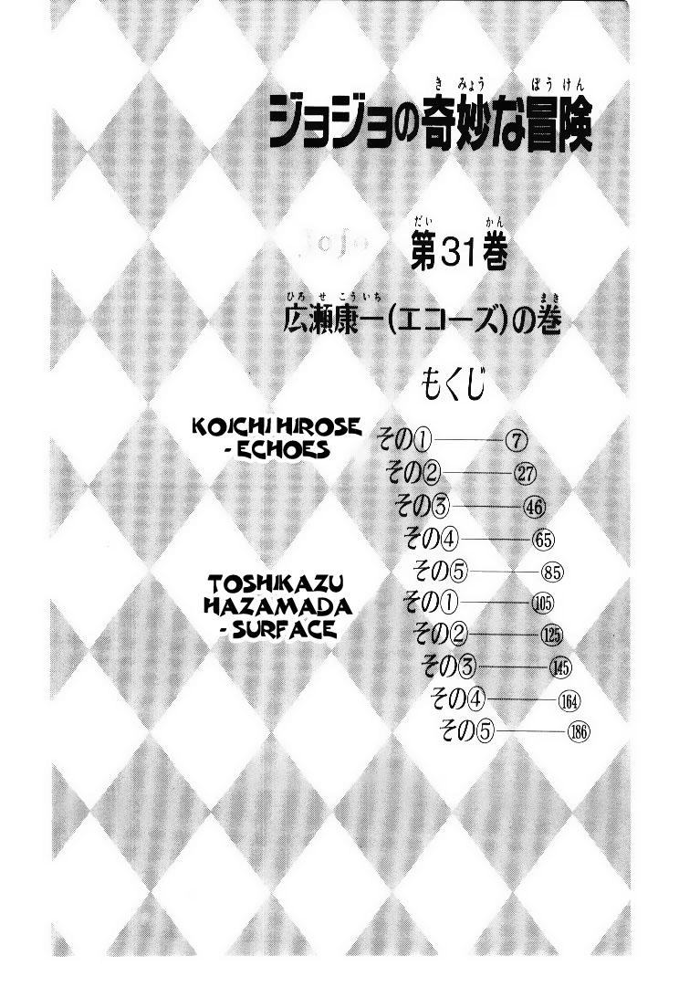 Cuộc Phiêu Lưu Bí Ẩn Chapter 284 - 4