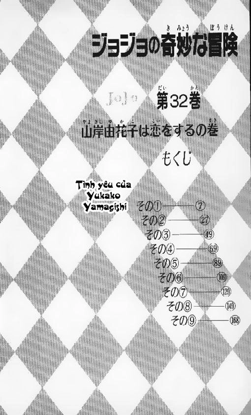 Cuộc Phiêu Lưu Bí Ẩn Chapter 294 - 4