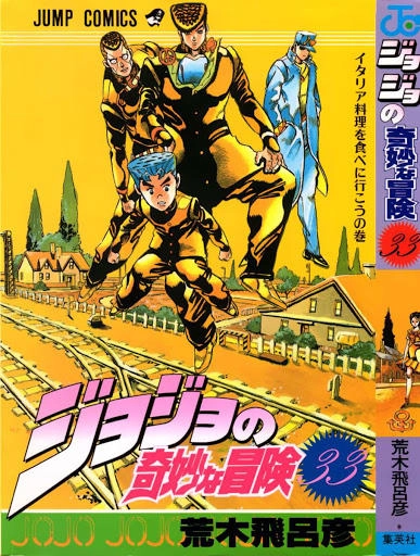 Cuộc Phiêu Lưu Bí Ẩn Chapter 303 - 2