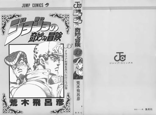 Cuộc Phiêu Lưu Bí Ẩn Chapter 303 - 3