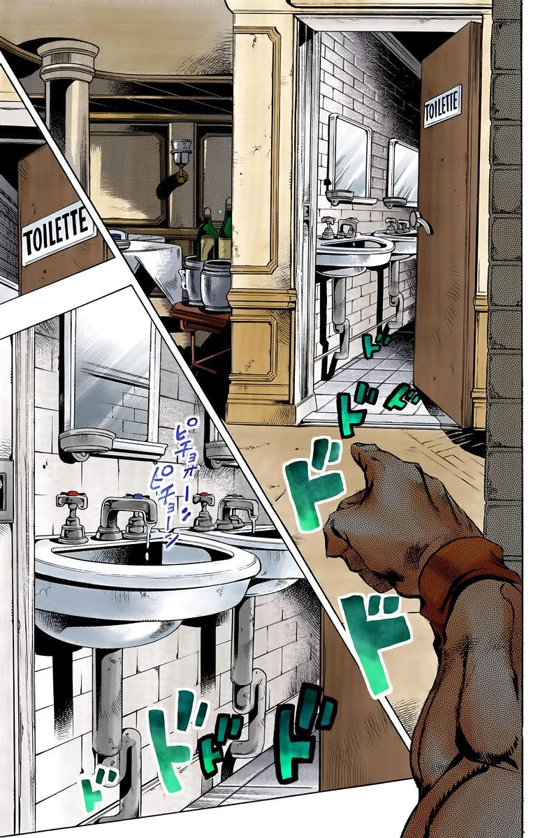 Cuộc Phiêu Lưu Bí Ẩn Chapter 527 - 17