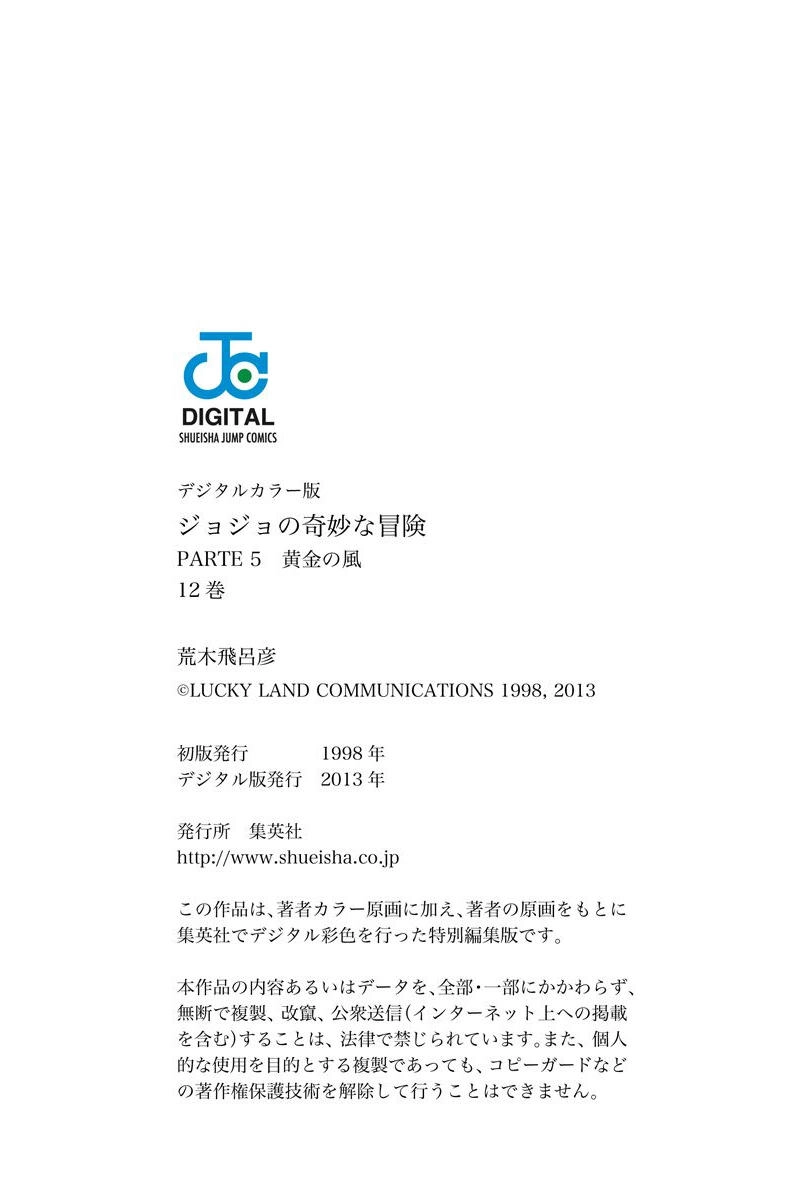 Cuộc Phiêu Lưu Bí Ẩn Chapter 544 - 18