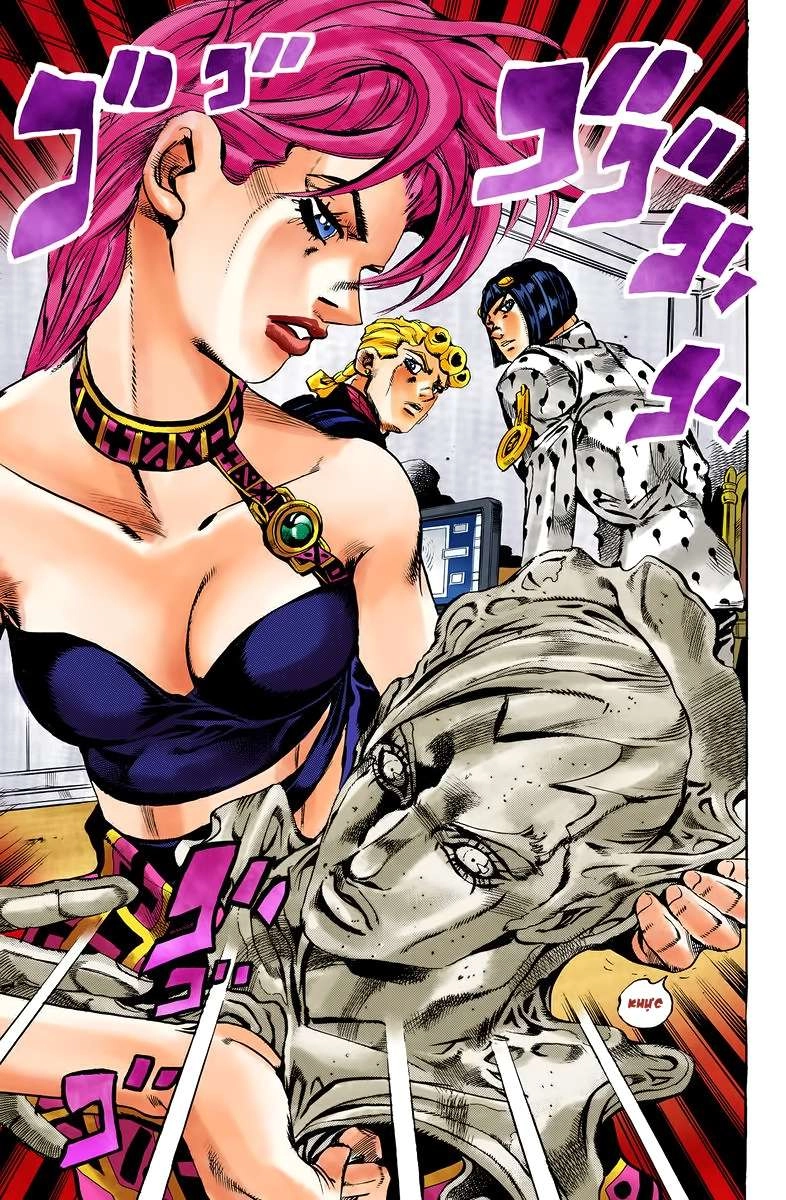 Cuộc Phiêu Lưu Bí Ẩn Chapter 551 - 3