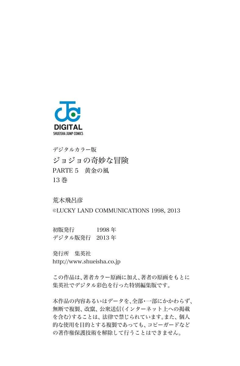 Cuộc Phiêu Lưu Bí Ẩn Chapter 553 - 18