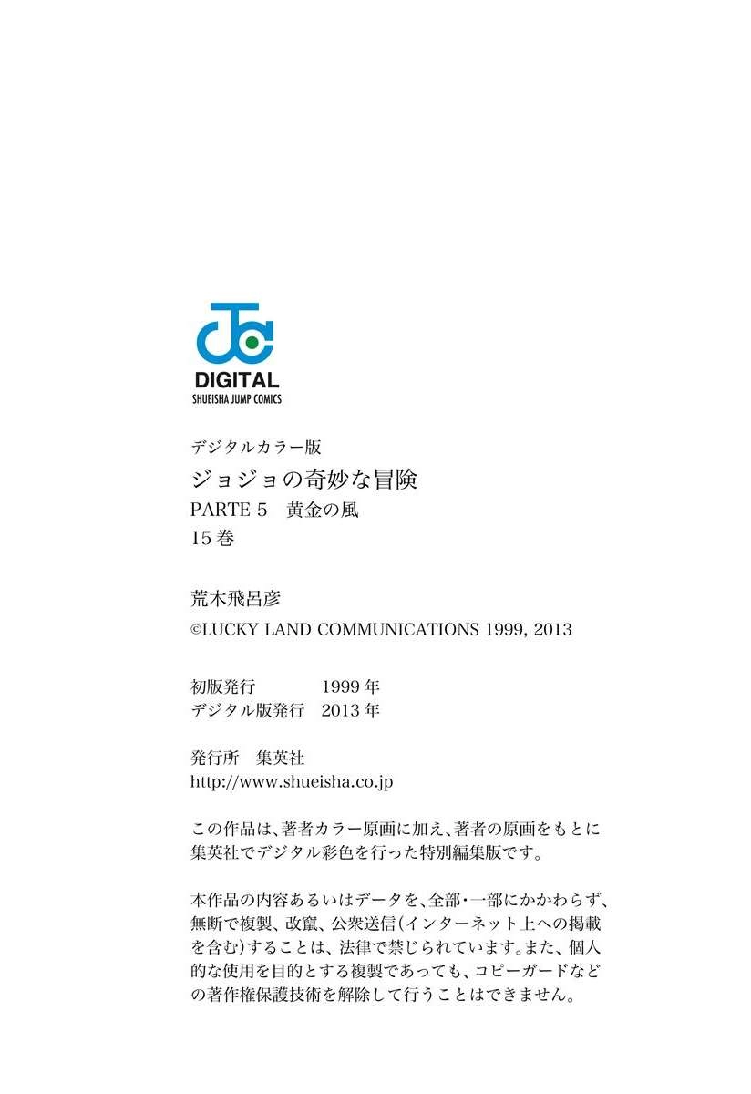 Cuộc Phiêu Lưu Bí Ẩn Chapter 571 - 18