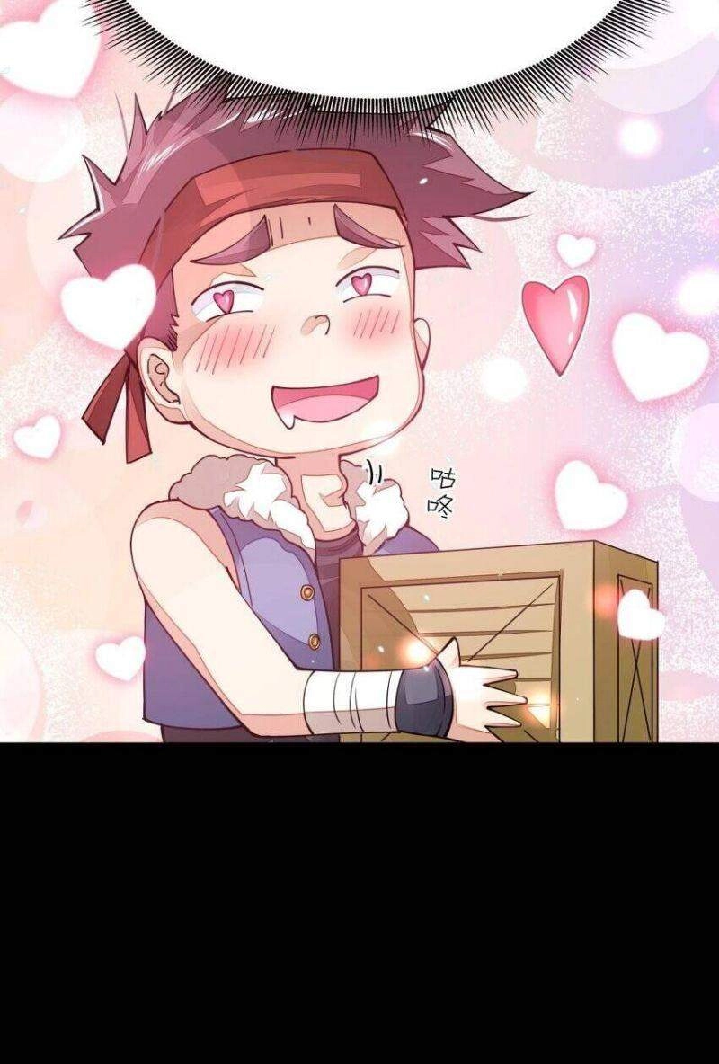 Cuộc Sống Của Kiếm Thần Cũng Không Hẳn Là Chán Chapter 8 - 33