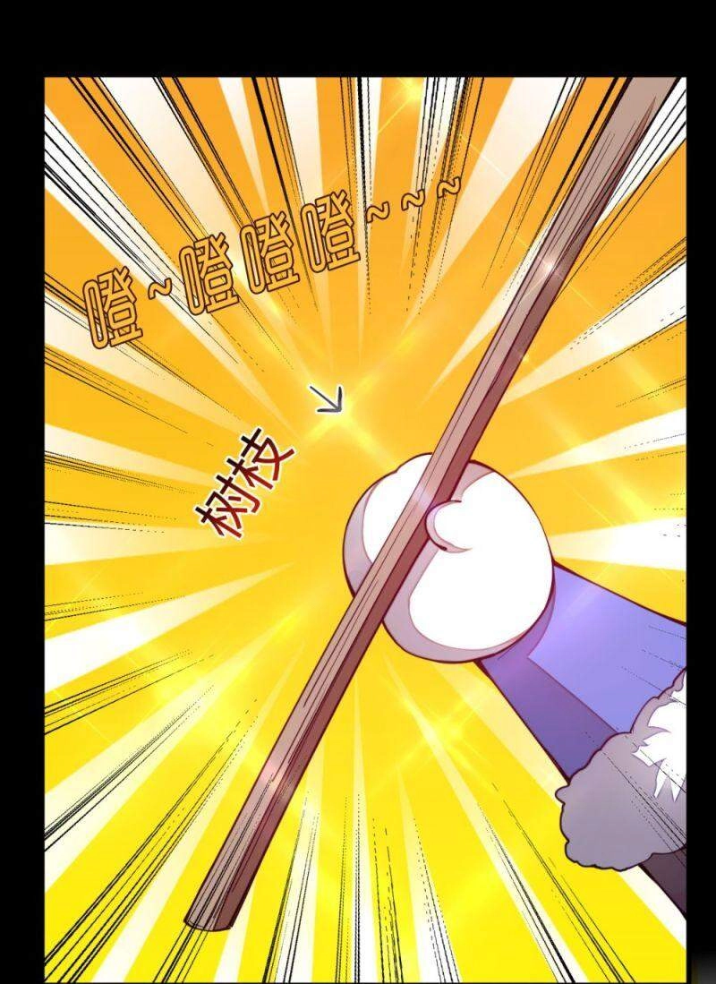 Cuộc Sống Của Kiếm Thần Cũng Không Hẳn Là Chán Chapter 9 - 15