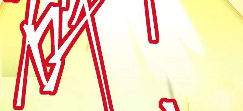 Cuộc Sống Của Kiếm Thần Cũng Không Hẳn Là Chán Chapter 10 - 70