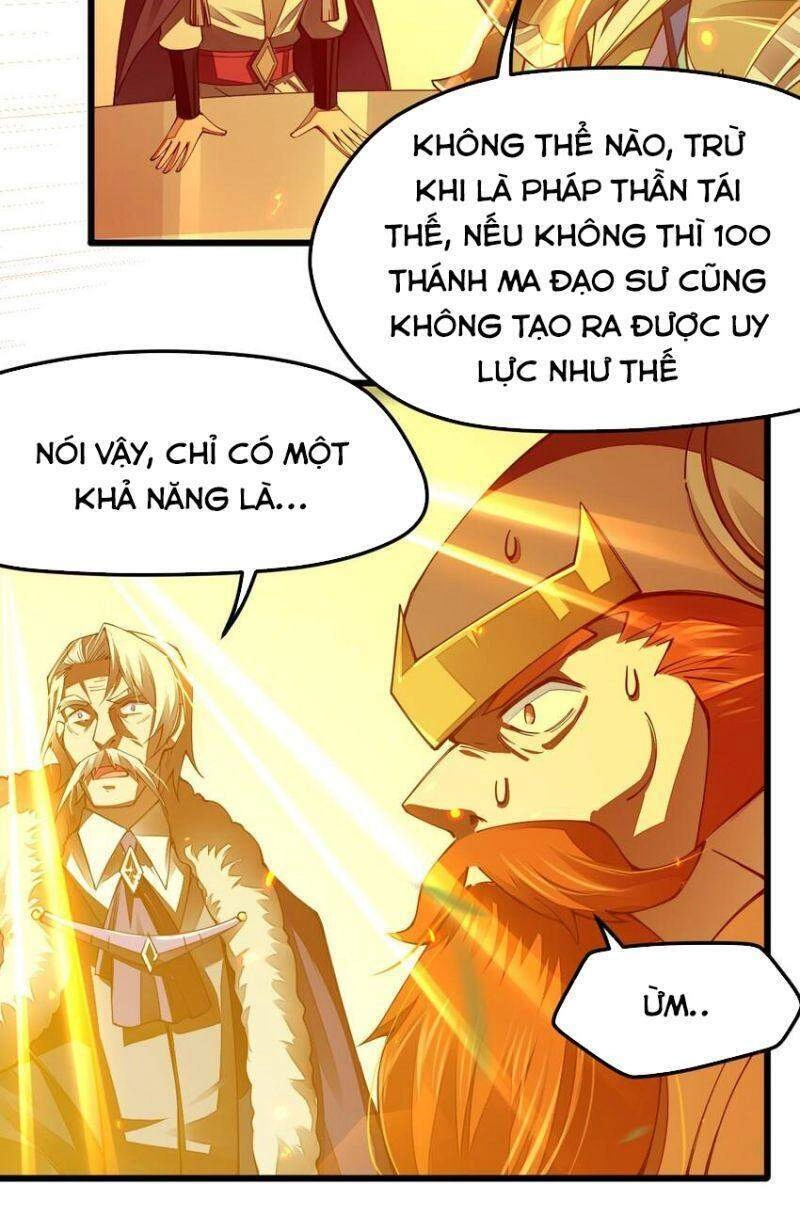 Cuộc Sống Của Kiếm Thần Cũng Không Hẳn Là Chán Chapter 14 - 15