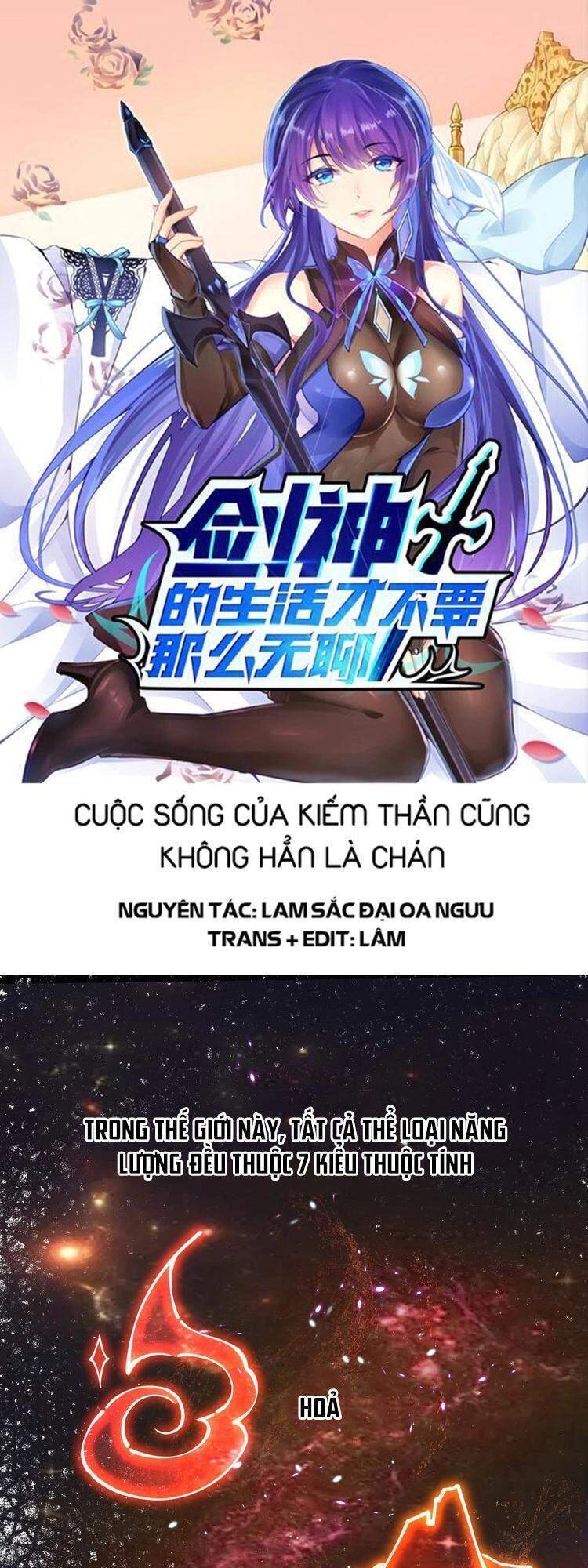 Cuộc Sống Của Kiếm Thần Cũng Không Hẳn Là Chán Chapter 17 - 1