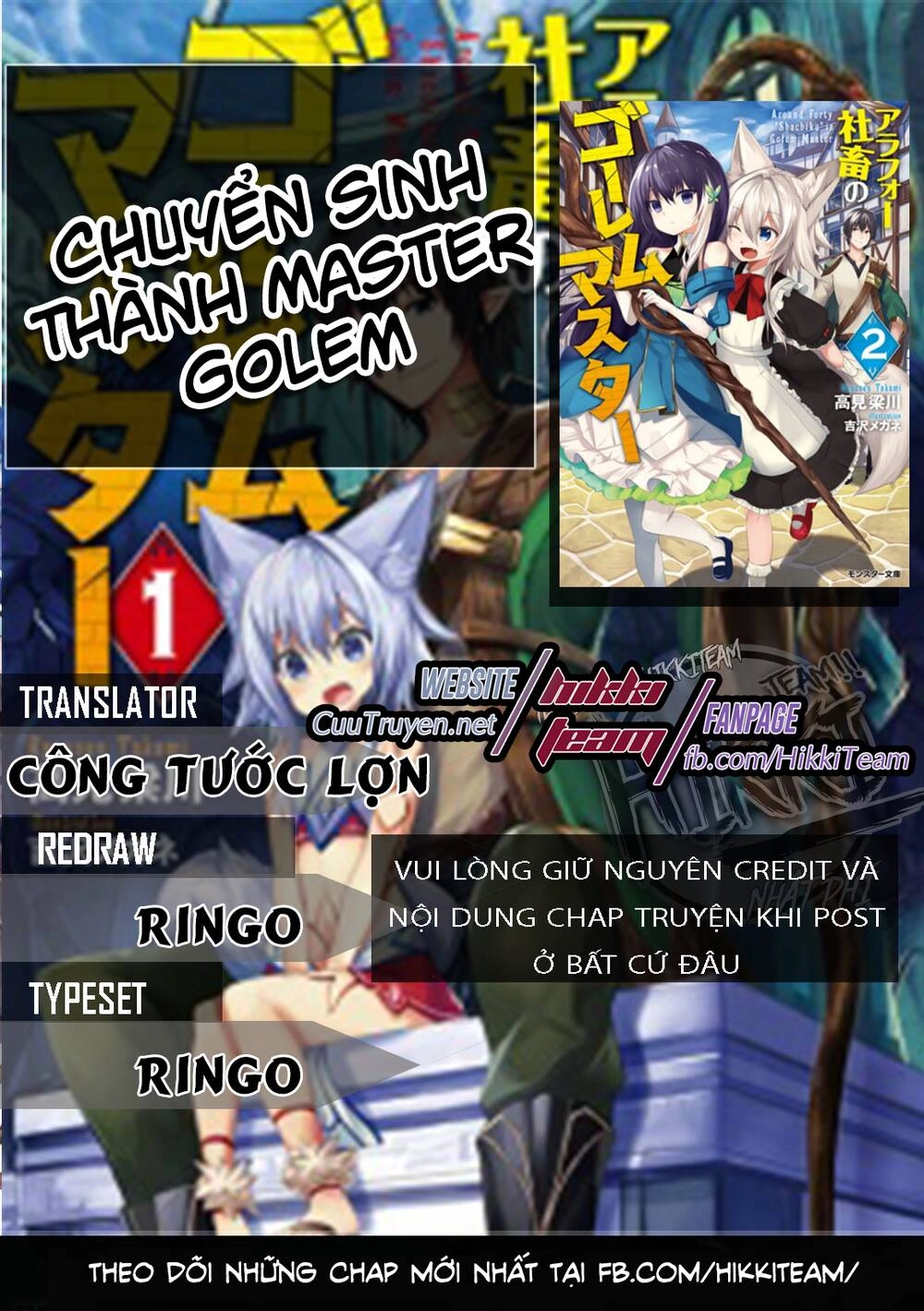 Chuyển Sinh Thành Golem Master Chapter 2 - 1