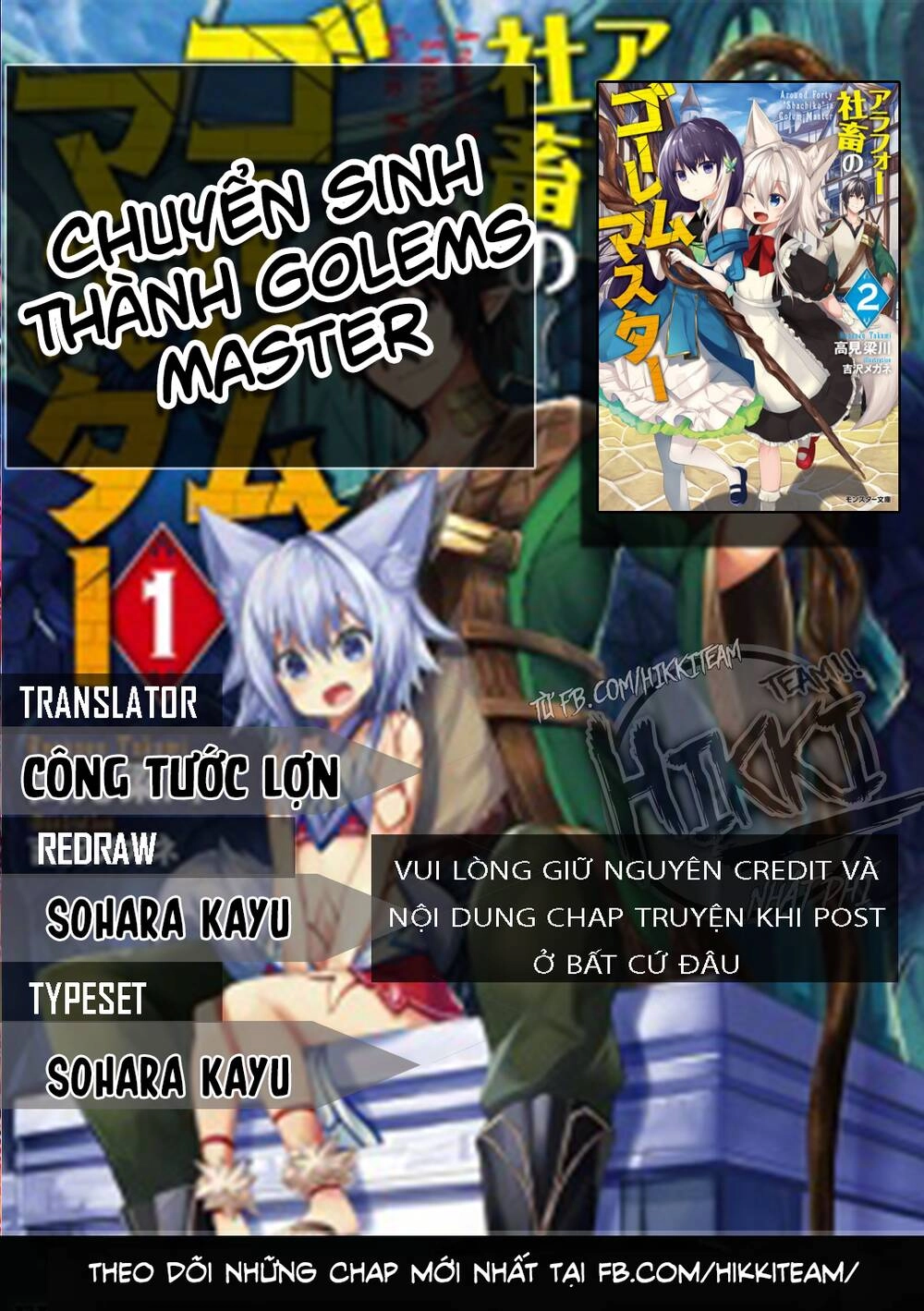 Chuyển Sinh Thành Golem Master Chapter 3 - 1