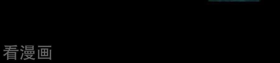 Trở Về Địa Cầu Làm Thần Côn Chapter 46 - 47