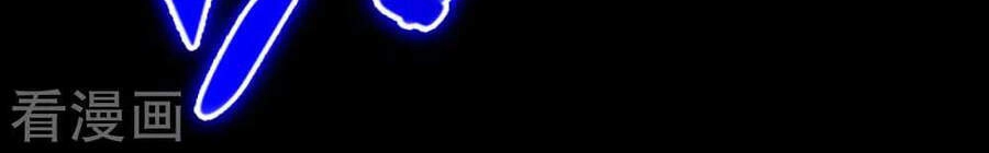 Trở Về Địa Cầu Làm Thần Côn Chapter 46 - 91