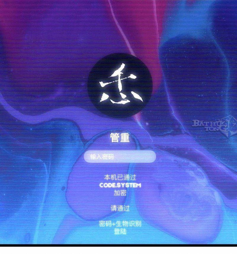 Ta Là Lão Đại Thời Tận Thế Chapter 40 - 23