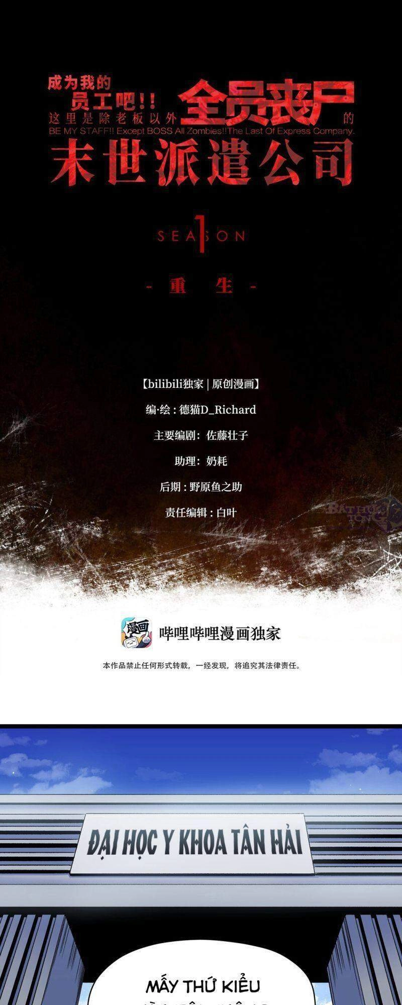 Ta Là Lão Đại Thời Tận Thế Chapter 46 - 3