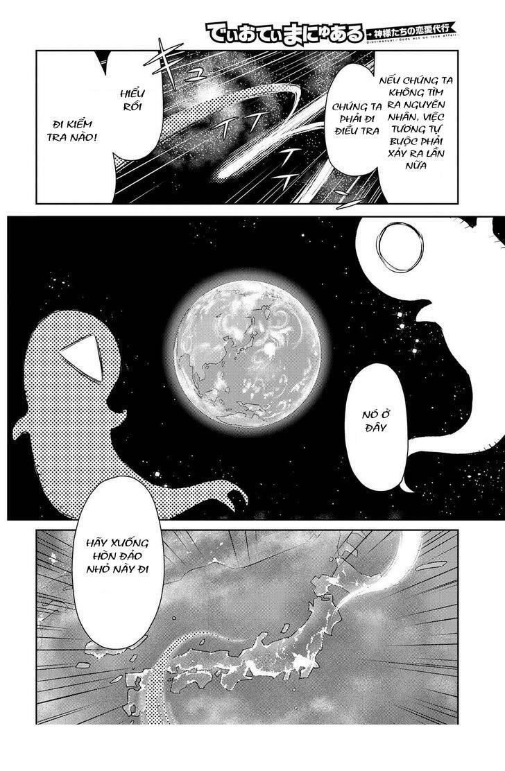 Dioti Manual ~ Kamisamatachi No Ren'ai Daikou Chapter 2 - 5