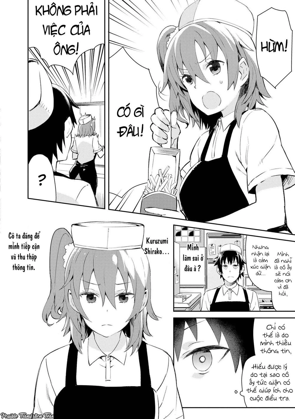 Dioti Manual ~ Kamisamatachi No Ren'ai Daikou Chapter 3 - 6