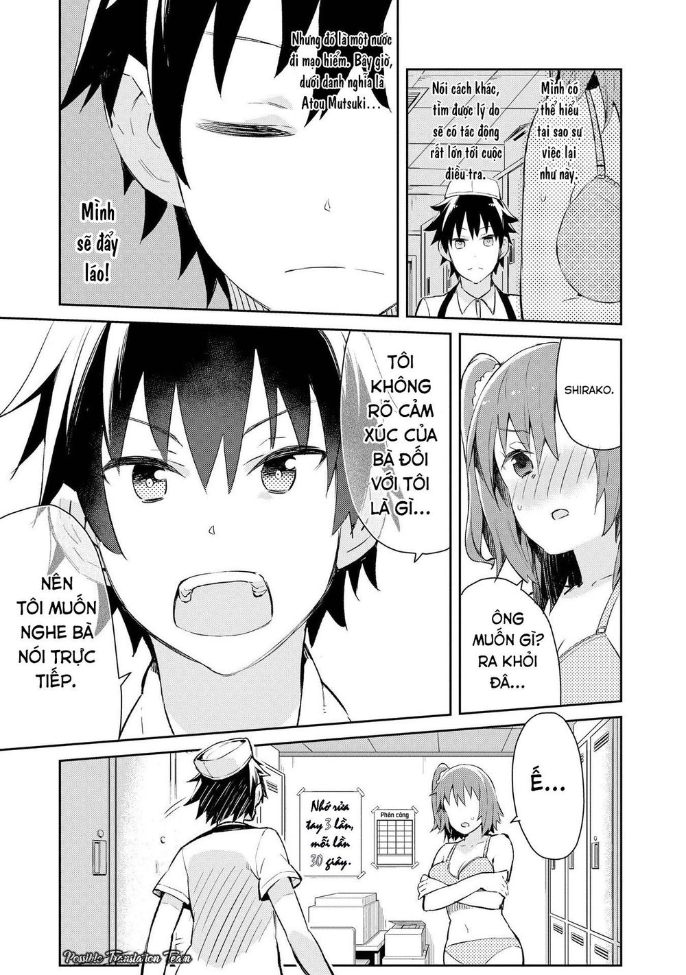 Dioti Manual ~ Kamisamatachi No Ren'ai Daikou Chapter 3 - 11